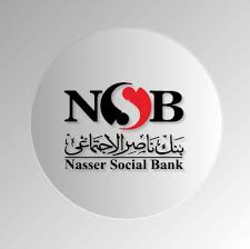 5 فئات مستفيدة من تمويل المصروفات الدراسية.. و لأول مرة تقسيط للجامعات من بنك ناصر
