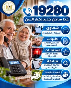 كبار السن
