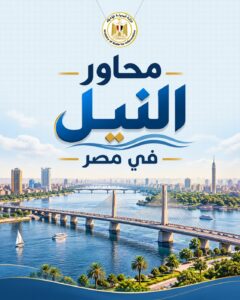 الانفو